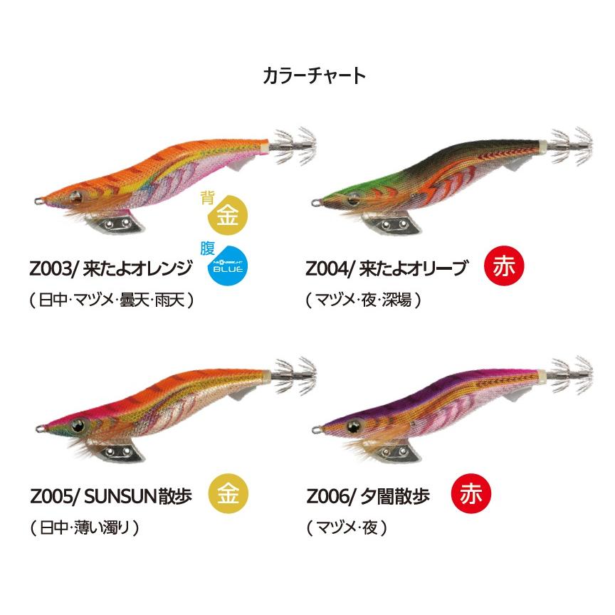 YAMASHITA ヤマシタ エギ王 K 10周年 マイスターズエディション YAMASHITA ヤマシタ エギ王 K 10周年 マイスターズエディション