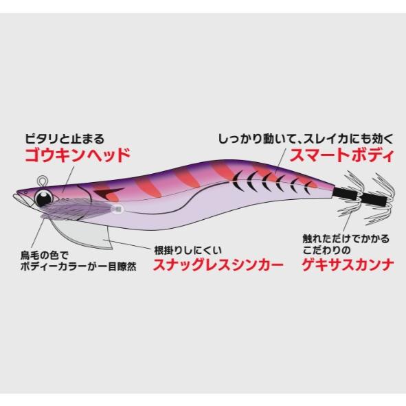 メジャークラフト 餌木蔵 TR スマートフィット 3.5 ETSF-3.5号 30g (メール便可) | Major Craft | 17