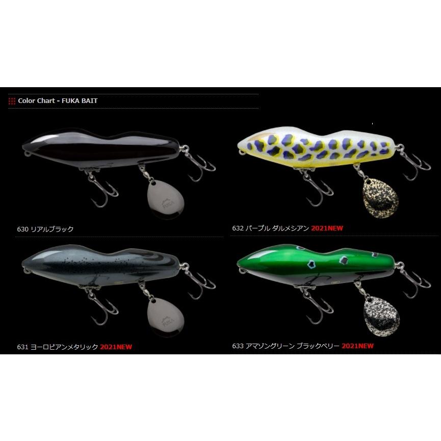 NORIES - ノリーズ　ベジテーション　フカベイト ノリーズ べジテーションシリーズ フカベイト - Stay Blue