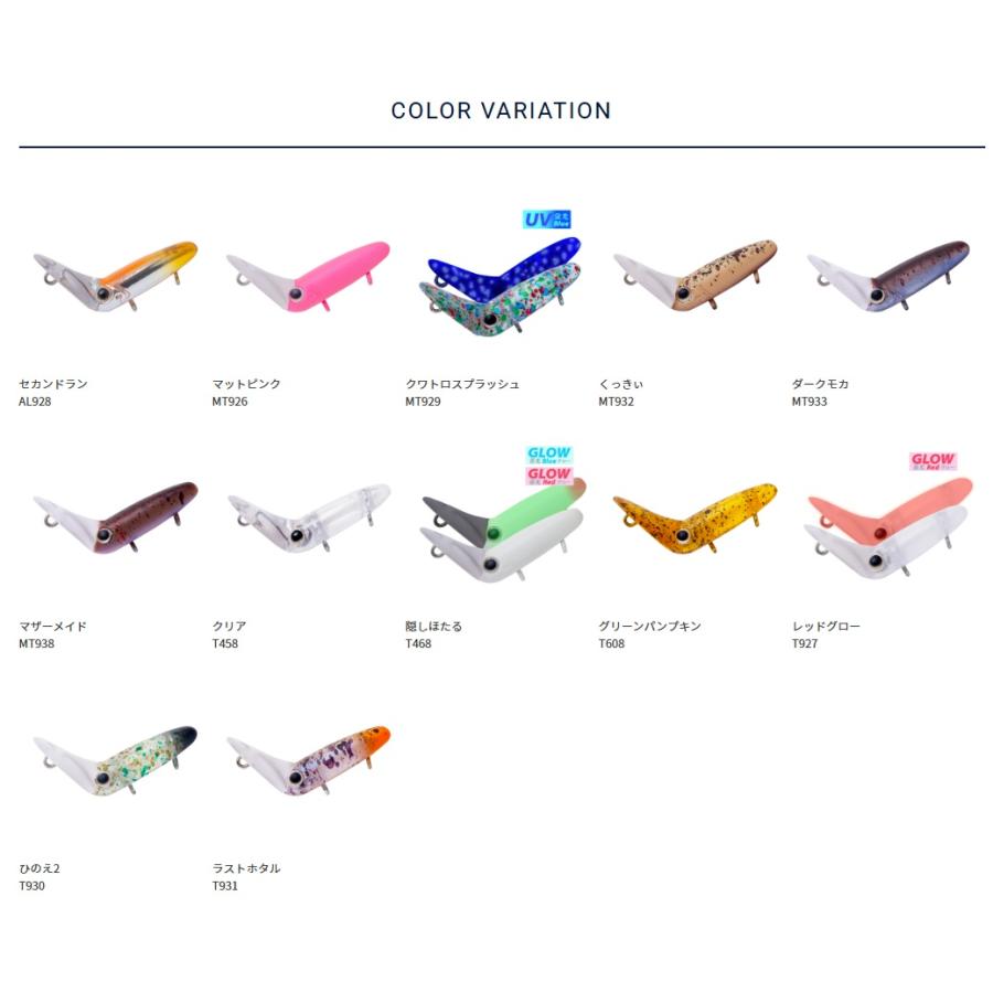 パームス　リトルダイナー　ガノフ　７個セット Little Diner GANOFF / リトルダイナー ガノフ ｜ PALMS ｜ 株式会社