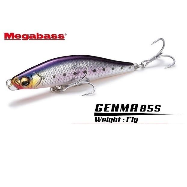 Die Megabass Rhodium 7.3:1 und 8.1:1 bei A-Game Fishing