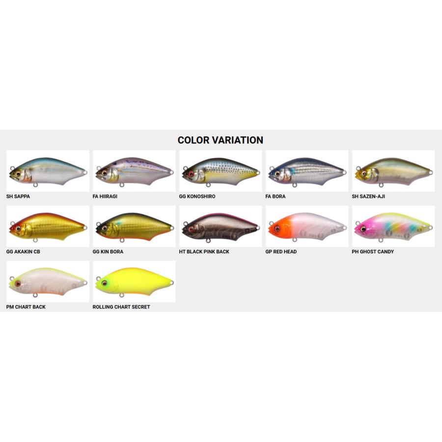 Megabass（メガバス） ハダラトラップ (クリックポスト可) : オープン