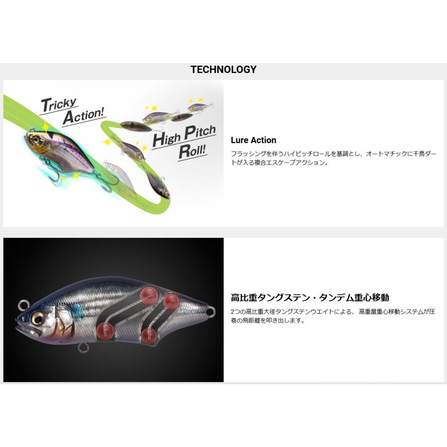 Megabass（メガバス） ハダラトラップ (メール便可) : オープン