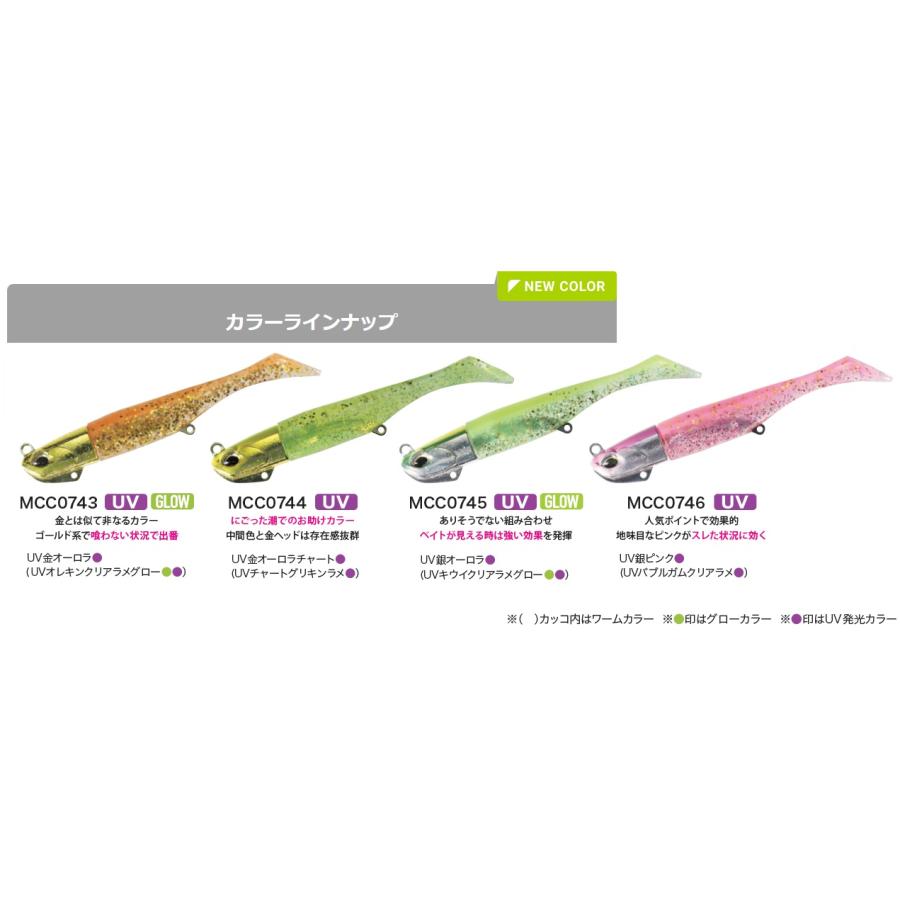 ビーチウォーカー DUO デュオ ハウルセット 21g 2024限定 UV ビーチウォーカー DUO デュオ ハウルセット 21g 2024限定 UV