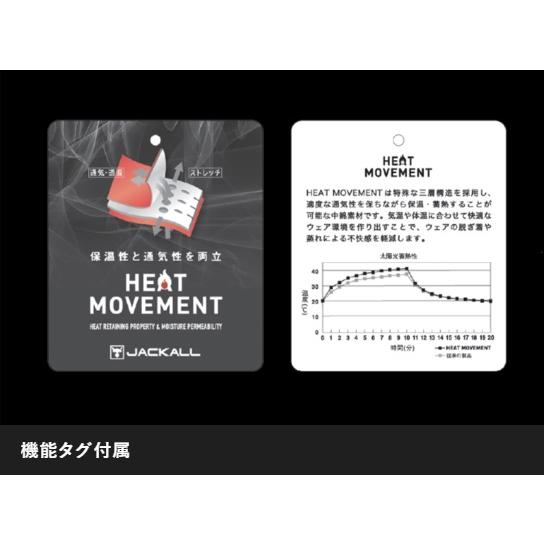 JACKALL　ヒートムーブメントフーディ JACKALL ジャッカル ヒートムーブメントフーディ グレー【在庫