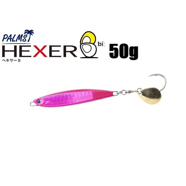 パームスPALMS HEXER-b ヘキサービー ５０g 9個セット PALMS パームス ヘキサー B 50g (メール便可) : オープンウォーター