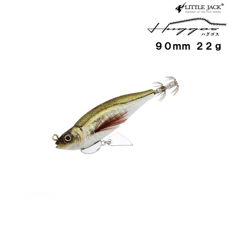 リトルジャックハグゴス 90mm 22g LITTLE JACK（リトルジャック） ハグゴス 22g 90mm (メール便可