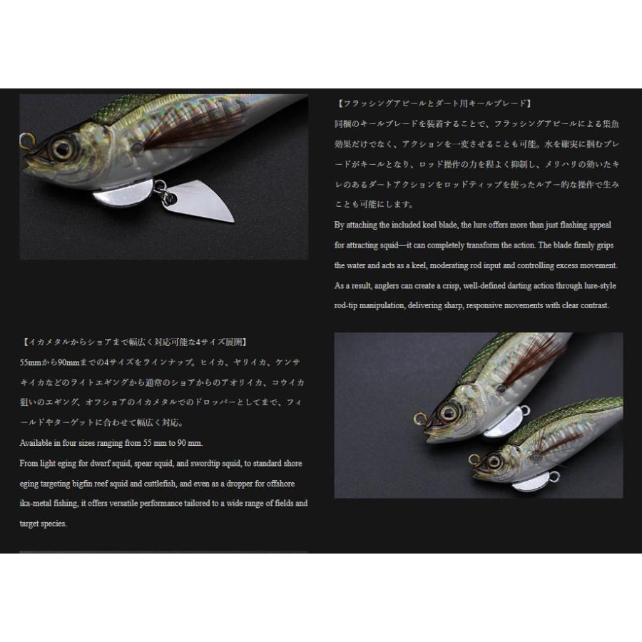 LITTLE JACK（リトルジャック） ハグゴス 22g 90mm (メール便可