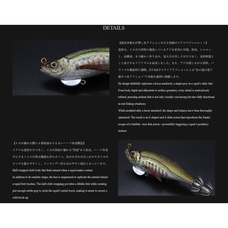 LITTLE JACK（リトルジャック） ハグゴス 9g 65mm (メール便可