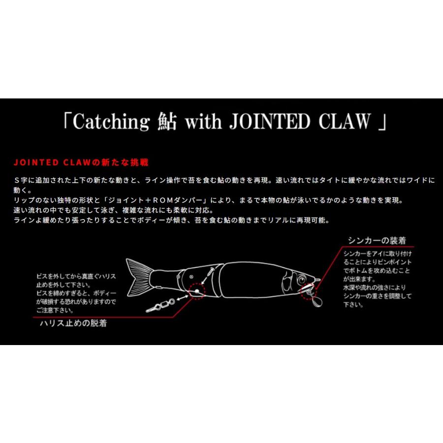 GAN CRAFT（ガンクラフト） ジョインテッドクロー シフト 113 F 邪神
