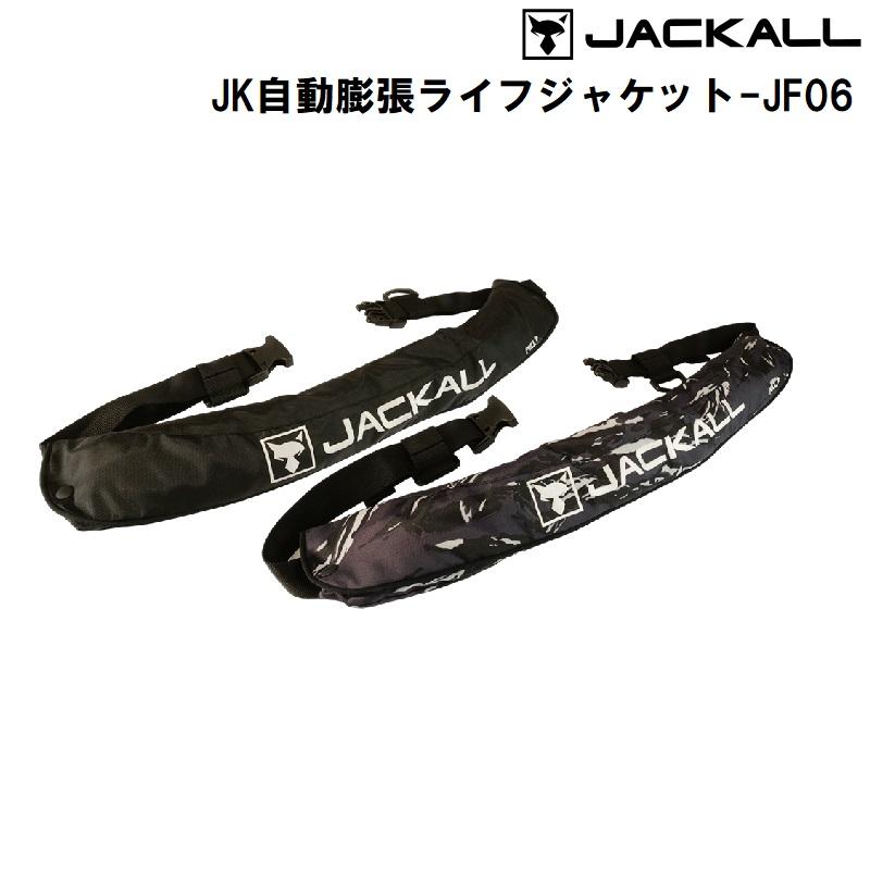 JACKALL ジャッカル JK自動膨張ライフジャケット JF06 (ウエスト