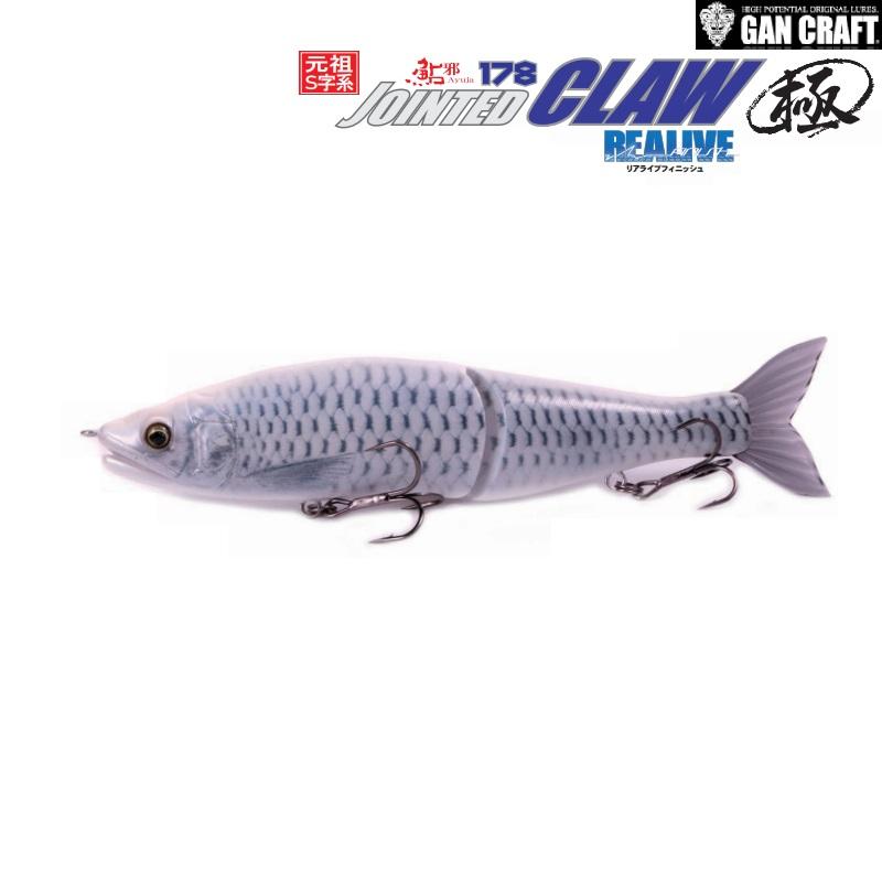 GAN CRAFT（ガンクラフト） ジョインテッドクロー178F-RF 問屋限定 極