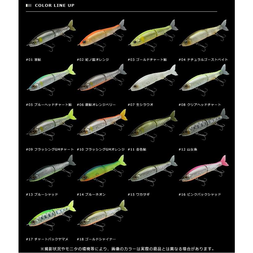 ガンクラフト ジョインテッドクロー70F エリアカラー Amazon | ガンクラフト(Gan Craft) ジョインテッドクロー 70 F