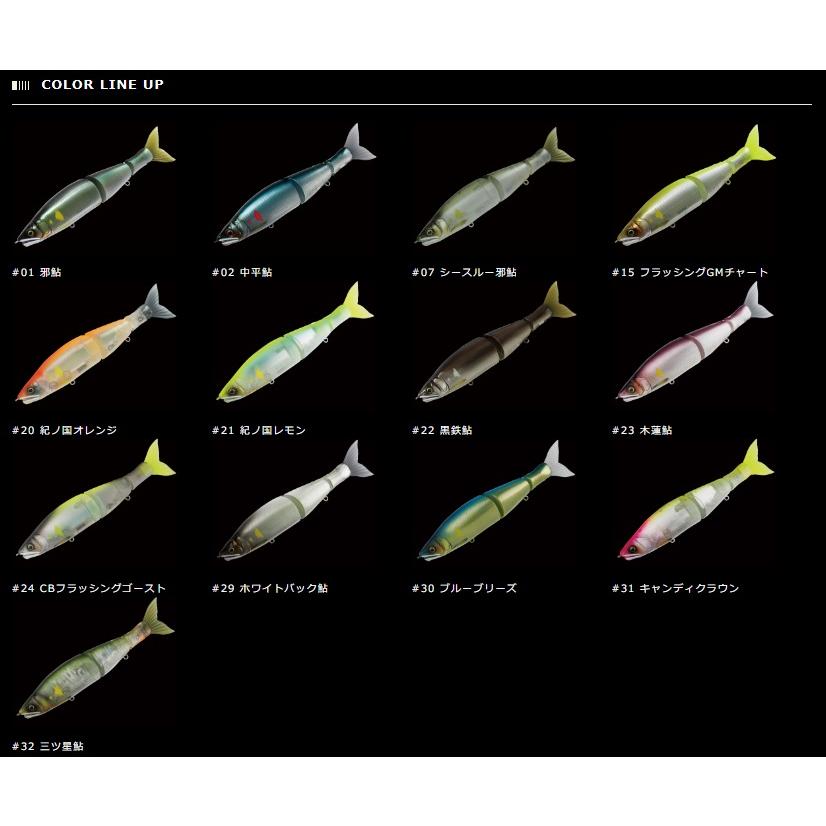 GAN CRAFT（ガンクラフト） ジョインテッドクロー シフト 183 (メール