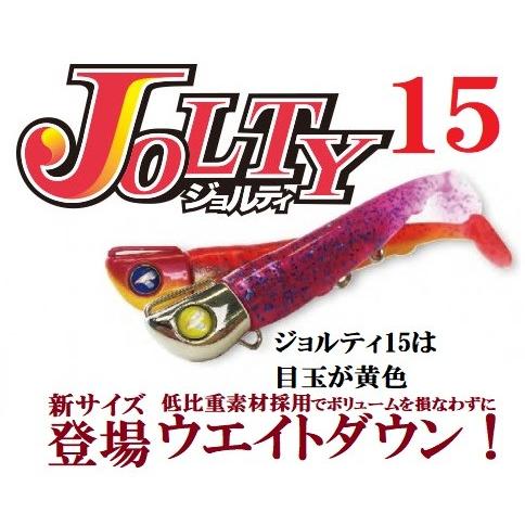 BlueBlue（釣り） ブルーブルー ジョルティ 15g (定形外可