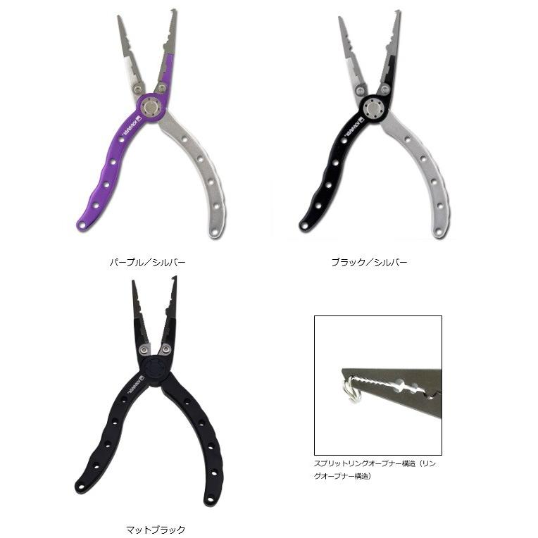 カハラジャパン 6インチ アルミプライヤー スリムタイプ (定形外可