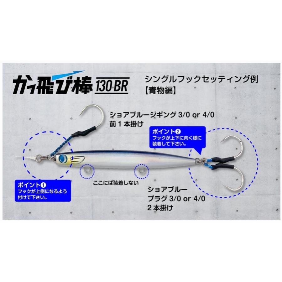 【JUMPRIZE】かっ飛び棒130BR 5本 かっ飛び棒130BR - JUMPRIZE 公式サイト
