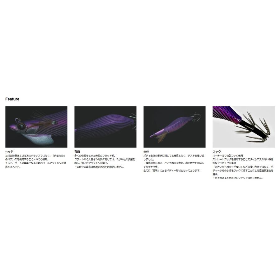 カンジインターナショナル CRONO クロノ ケストレル 3.5寸 30g (メール