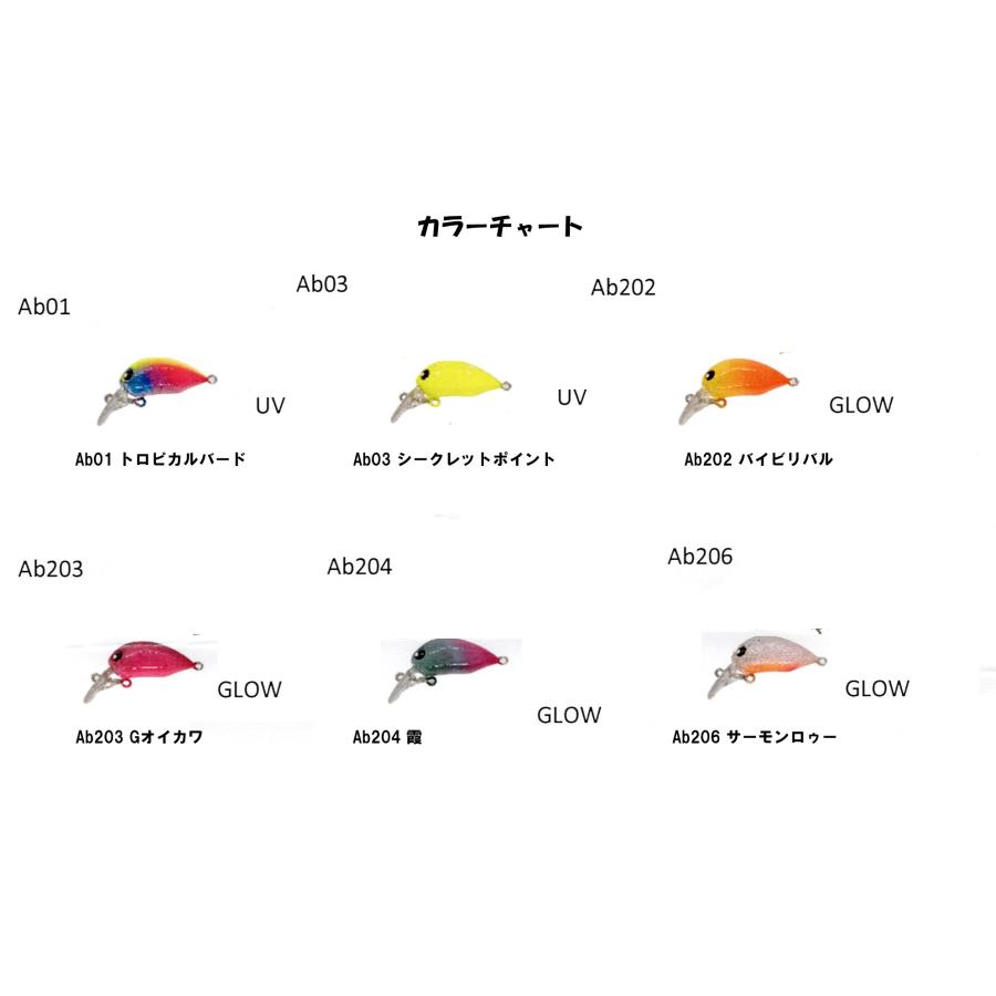 MUKAI FISHING（ムカイフィッシング） ムカイ KOYAMA 26 SS コヤマ