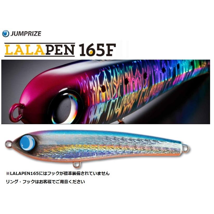 ジャンプライズ ララペン 165F (定形外可) :lalapen-165f:オープンウォーター Yahoo!店 - 通販 - 