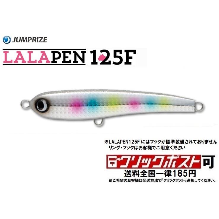 ★不定期値下げ予定★ ジャンプライズ　ララポップ　200F ジャンプライズ ララポップ200F - メルカリ