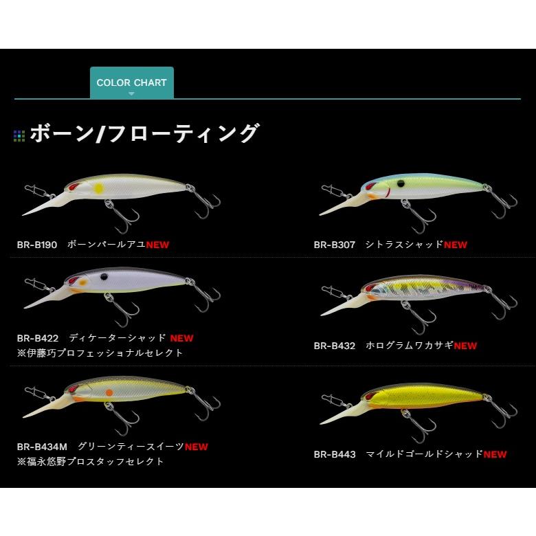 ノリーズ タダマキ レイダウンミノー 各種 まとめ売り NORIES（ノリーズ） レイダウンミノー ディープ ジャストワカサギ