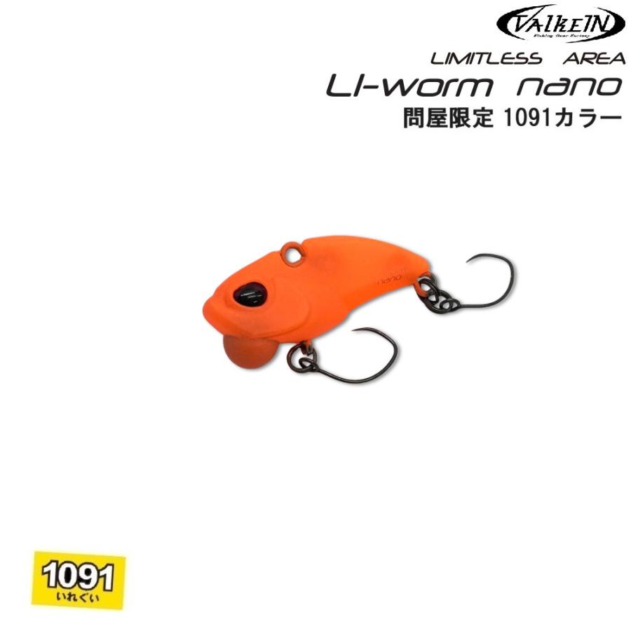 ValkeIN（ヴァルケイン） 【爆買 week】ヴァルケイン ライオーム nano
