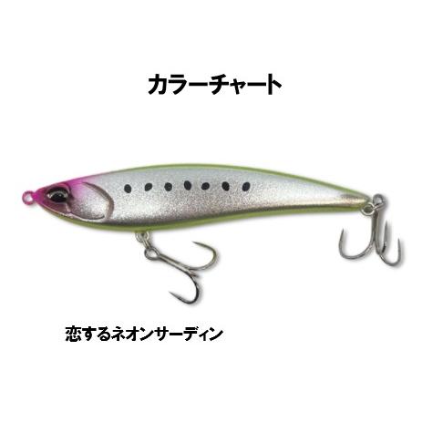 ビーチウォーカー DUO デュオ リンバー 95S オープンウォーター 限定