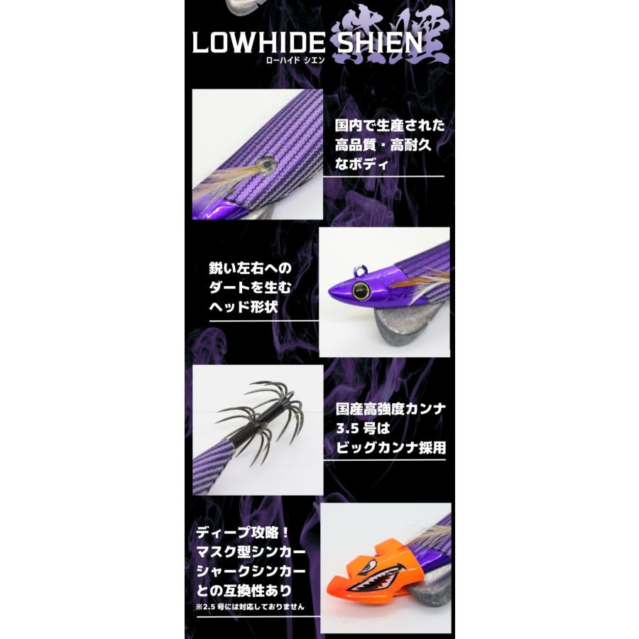 【ぴきぴきっセット】グリーンジァイアントハイスタ3枚セット GEECRACK ジークラック ローハイド 紫煙3号 初回限定スターター