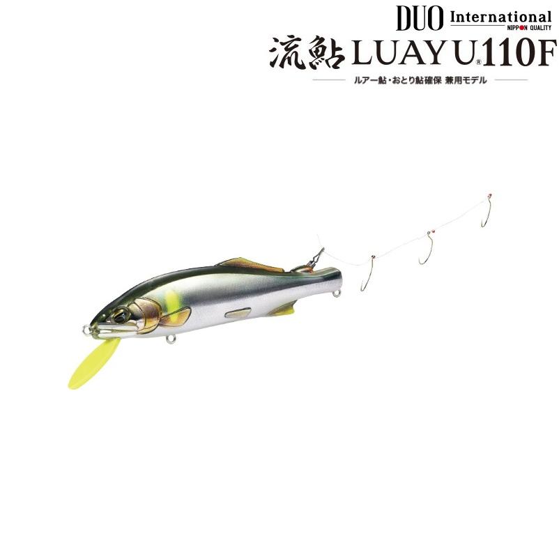 DUO（デュオ） 流鮎 ルアユ 110F (メール便可) : オープンウォーター