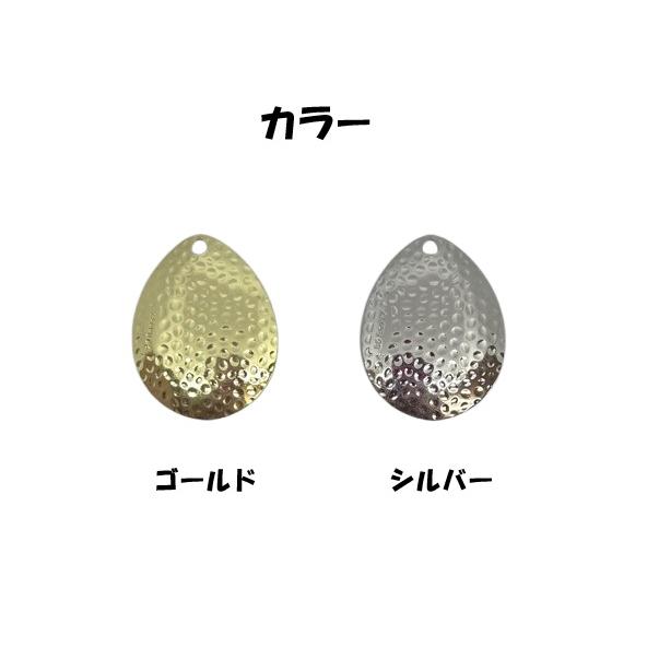 ブレディ ザップ ZAPPU マグナムブレード ＃5 (メール便可) : オープン