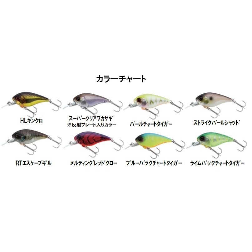 CRANK（JACKALL） ジャッカル マスタークランク 47SR (メール便可