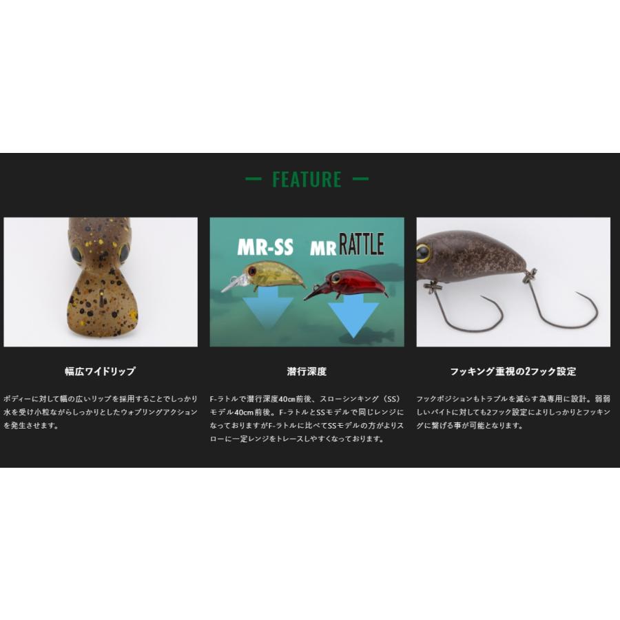 JACKALL（ジャッカル） ティモン マイクロパニクラ MR-F ラトル