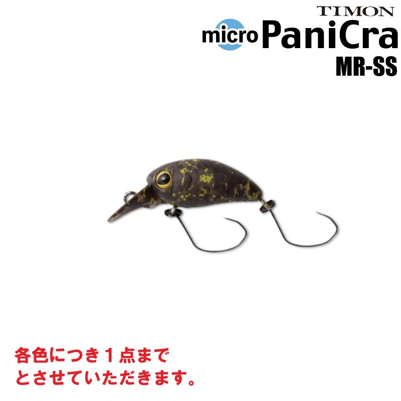 JACKALL（ジャッカル） ティモン マイクロパニクラ MR-SS 各色1点まで