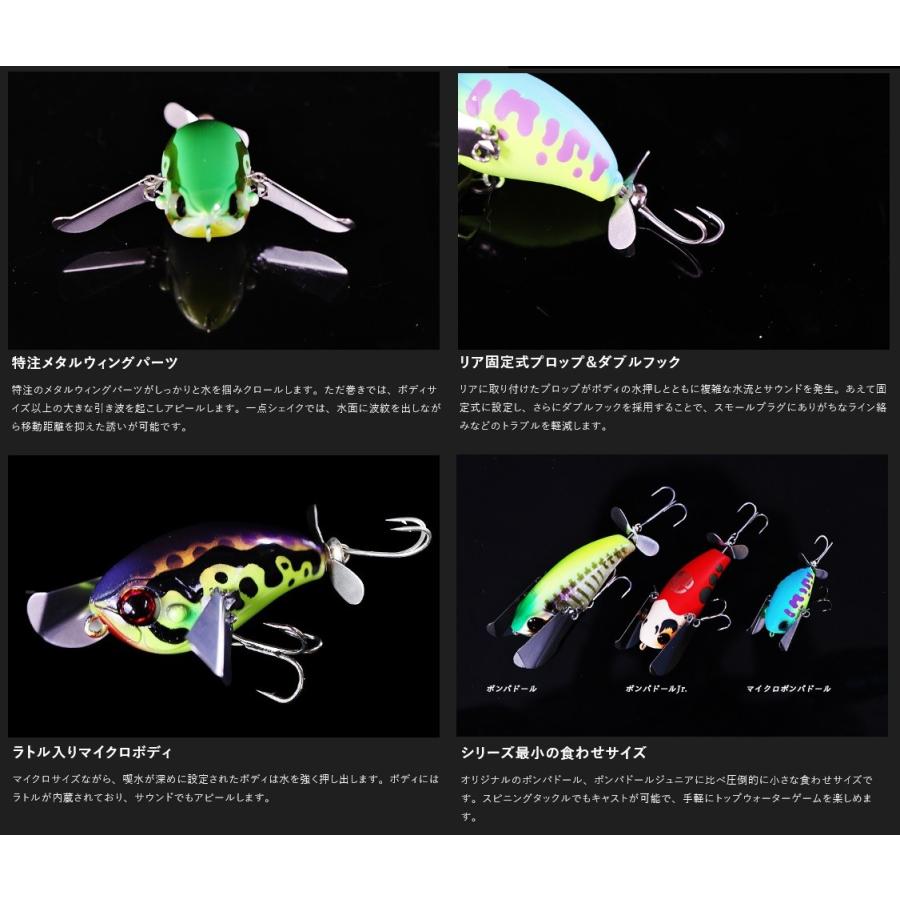 ジャッカル マイクロポンパドール 定形外可 Micro Pompadour オープンウォーター Yahoo 店 通販 Yahoo ショッピング