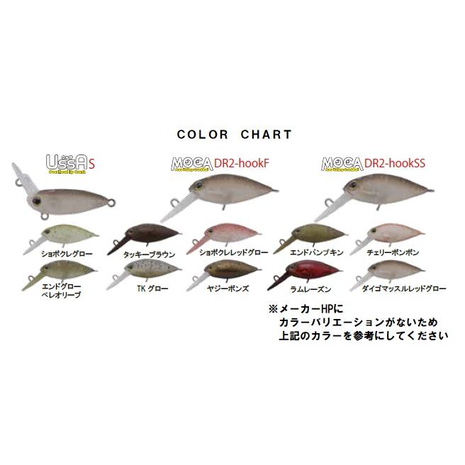 JACKALL ロデオクラフト×ティモン モカ DR 2フック(SS) TIMON