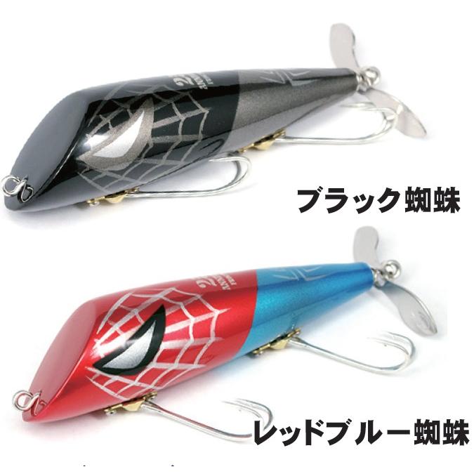 FROG PRODUCTS フロッグプロダクツ マスキーデビル (定形外可 FROG PRODUCTS フロッグプロダクツ マスキーデビル (定形外可