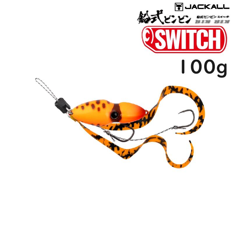 JACKALL（ジャッカル） 【爆買】ジャッカル 鉛式ビンビンスイッチ 100g
