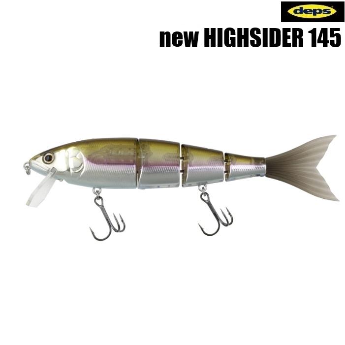 deps デプス NEW ハイサイダー 145 : オープンウォーター Yahoo deps デプス NEW ハイサイダー 145 : オープンウォーター Yahoo