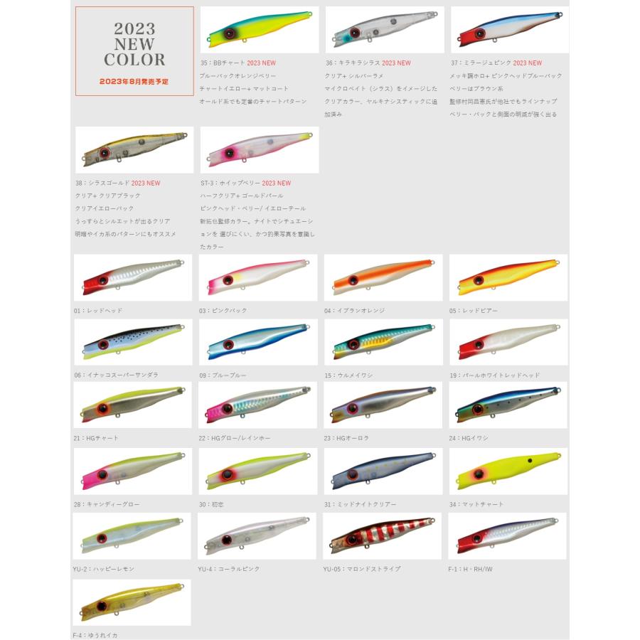 邪道 jado 引退 セット 邪道 jado 引退 セット 邪道 jado 引退 セット