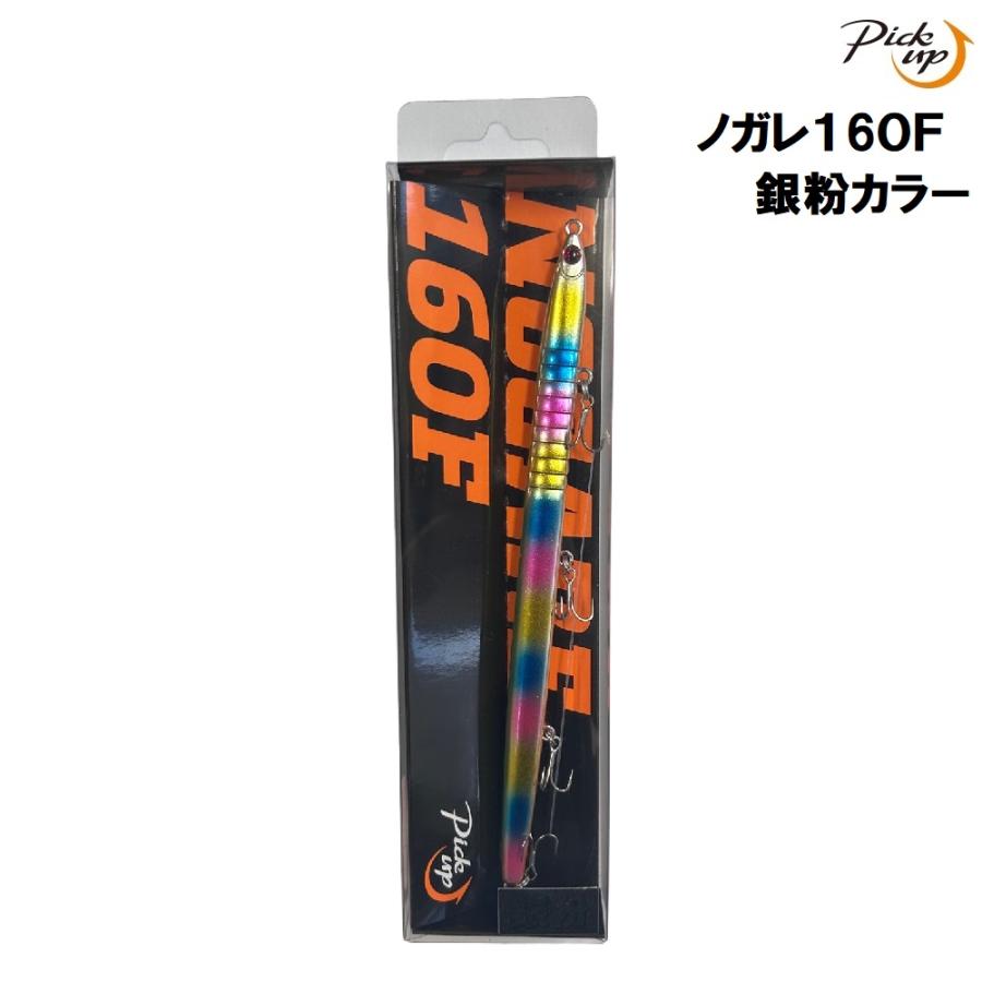 ピックアップ　ノガレ　160F Amazon.co.jp: ピックアップ(Pickup) ノガレ 160F #001 銀粉