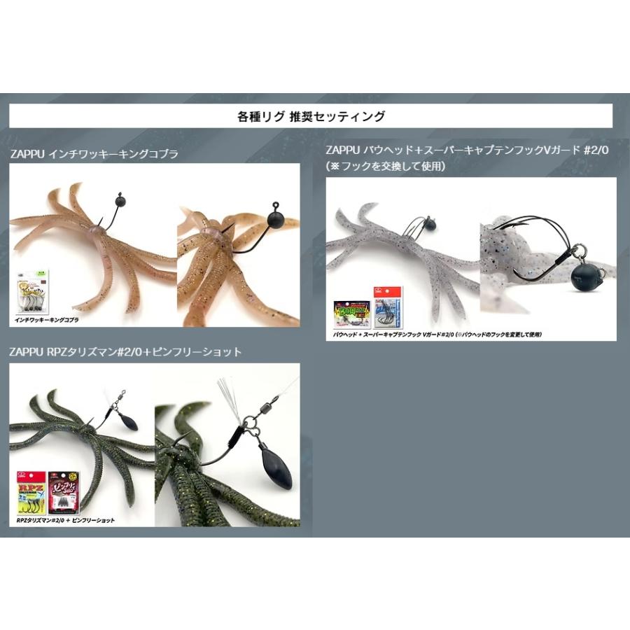 FISH MAGNET フィッシュマグネット オクトパス PVC カラー問わずお一