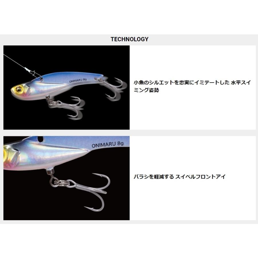 Megabass（メガバス） ONIMARU オニマル 30g 鬼丸 (メール便可