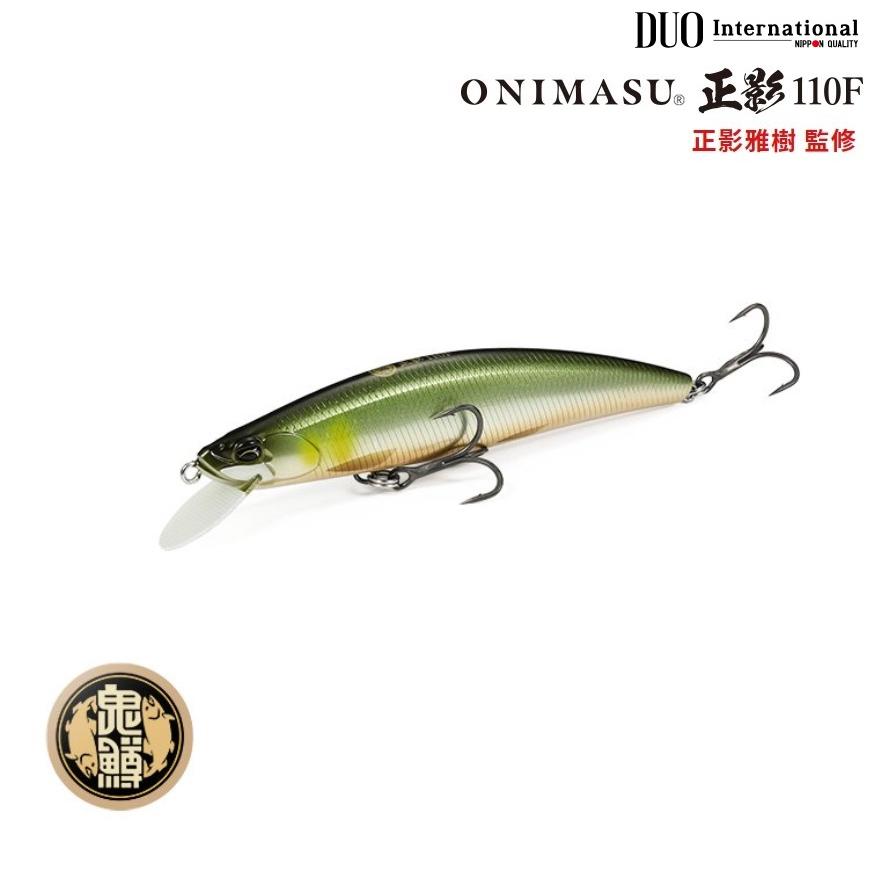 DUO(ルアー) DUO デュオ オニマス マサカゲ 110F 正影 DUO(ルアー) DUO デュオ オニマス マサカゲ 110F 正影