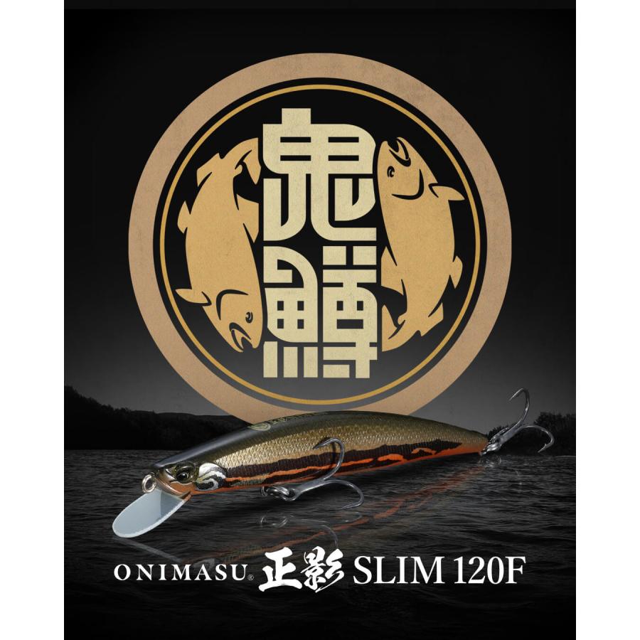 鬼鱒　デュオ ONIMASU 正影 マサカゲ　 120F 110F　4個セット DUO（デュオ） オニマス マサカゲスリム 120F 正影 (メール便可