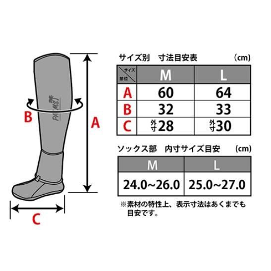 PALMS パームス パームスウェットゲーター : オープンウォーター Yahoo