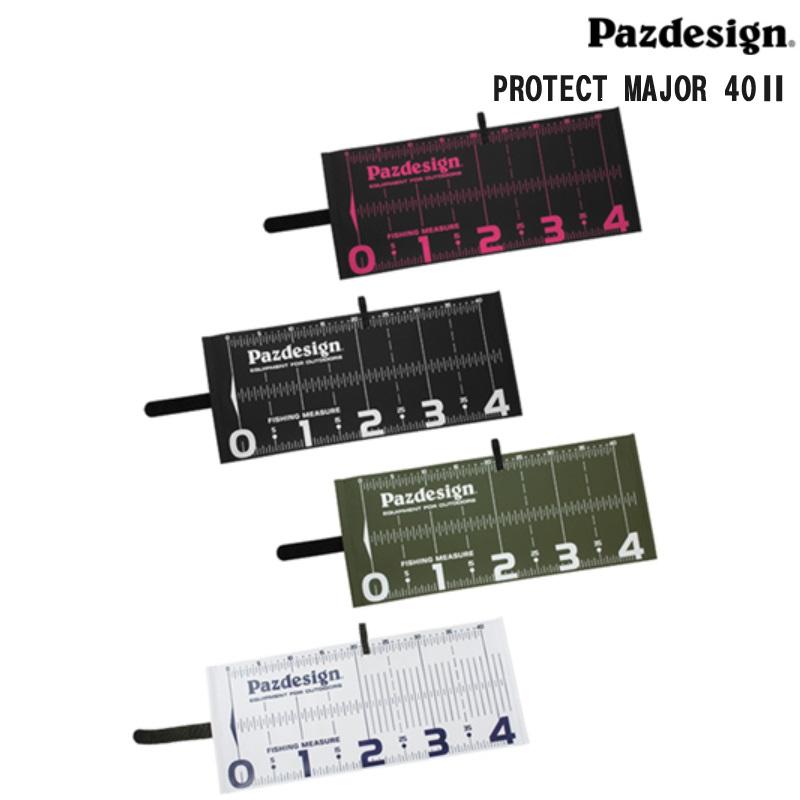 ☆PEACE☆ページ パズデザイン プロテクトメジャー 40 II PAC-317 (クリックポスト可