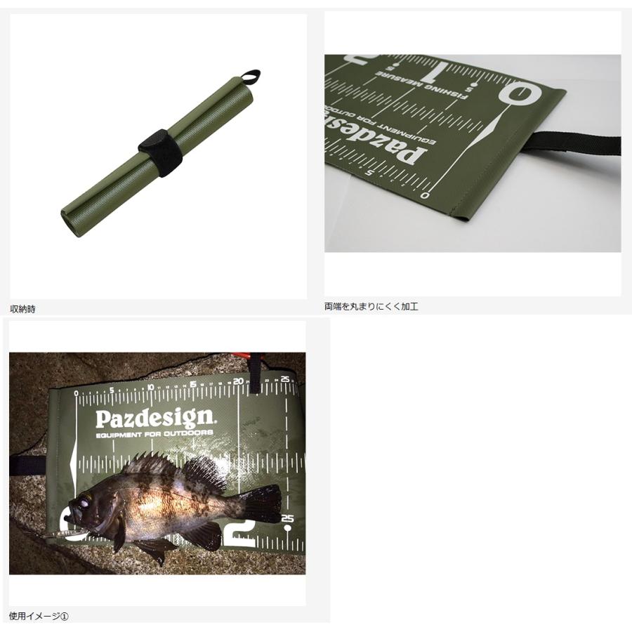 パズデザイン プロテクトメジャー 40 II PAC-317 (クリックポスト可