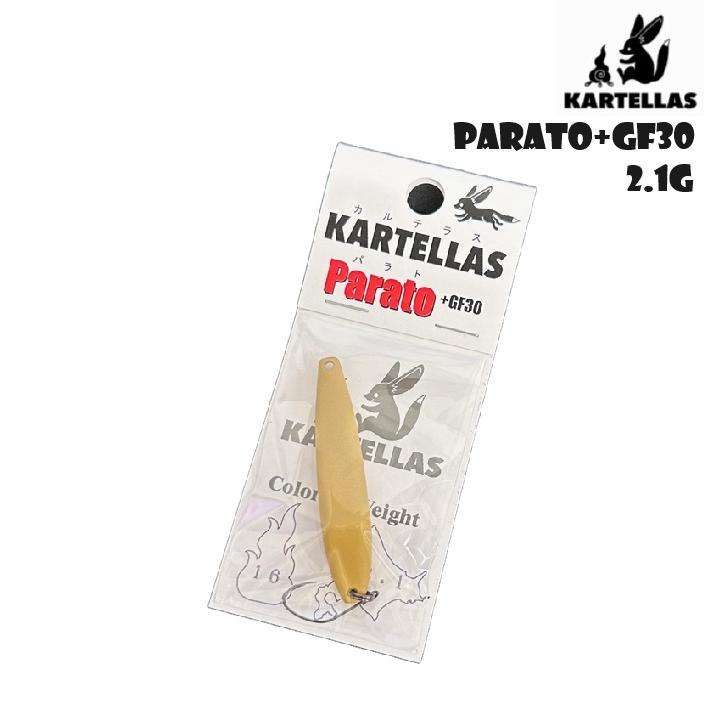 カルテラス GF30 2.1 10点 カルテラス GF30 2.1 10点 カルテラス パラト +GF30 2.1g / KARTELLAS