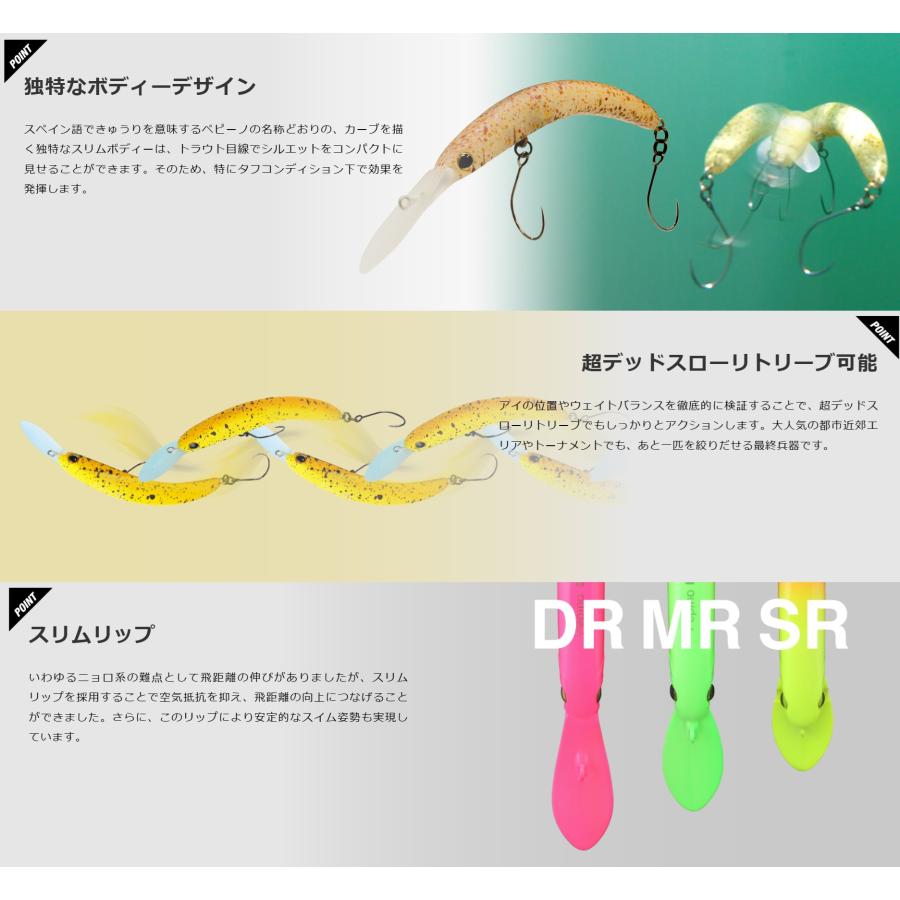 JACKALL ティモン ペピーノ SR お一人様カラー問わず1点限り JACKALL ティモン ペピーノ SR お一人様カラー問わず1点限り